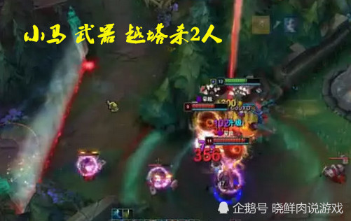 小马无限火力秀武器大师,出装思路很复古,抗塔