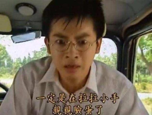 情深深雨蒙蒙:从最开始的倒霉蛋,最后屌丝逆袭迎娶白富美陆如萍