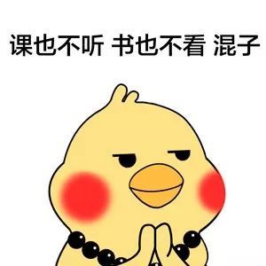 佛系鹦鹉表情包:你们斗,我去佛堂烧柱香