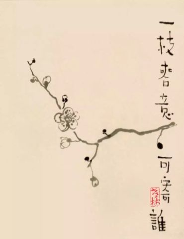 一片春愁待酒浇简谱_一片空白图片