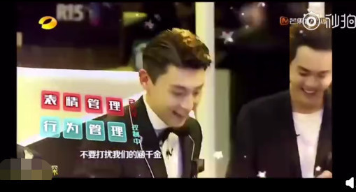 《明星大侦探》邓伦在线追星?看到张韶涵的状