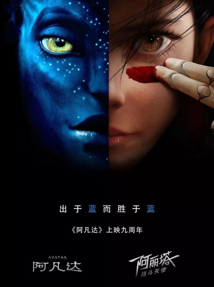 卡梅隆十年磨一剑的战斗天使,居然打不过小