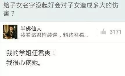 女人名字后带什么字好一点 女生名字后面一个字常见的是什么