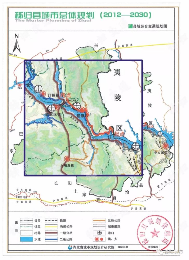 获得了宜昌市发改委的批复 图丨项目在秭归县城市总体规划里的位置
