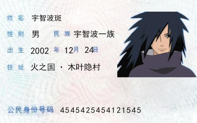 火影忍者:宇智波狂笑四杰,世人尽知我鼬神,却忘最强