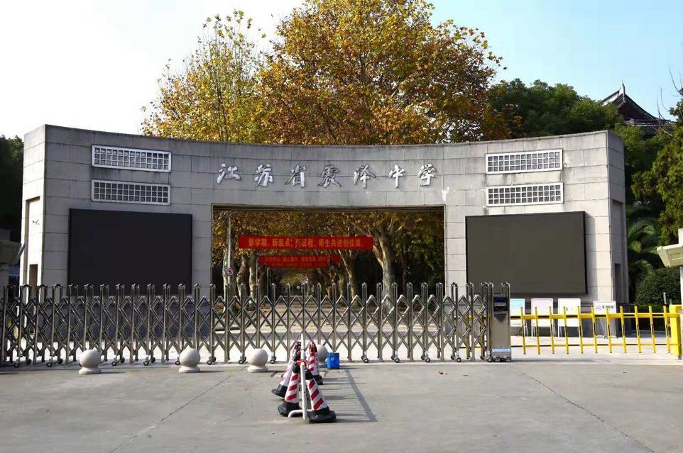 震泽中学老校区扩改建项目推进中!可容纳3000名学生
