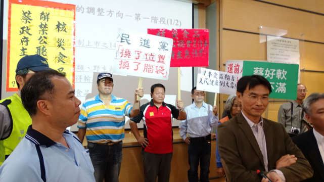 蔡英文急解禁日本核灾食品入台 公听会场面失