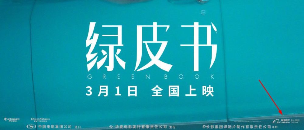 一上映就成票房冠军的《阿丽塔》,奥斯卡颁奖