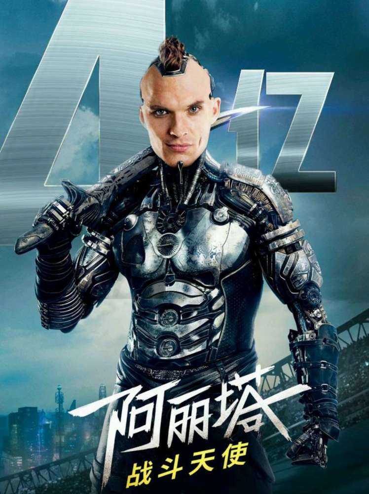 投资2亿美元!《阿丽塔》全球票房惨淡,卡梅隆