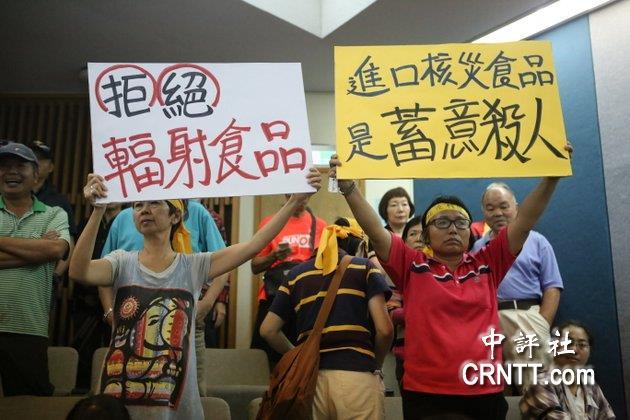 台湾拟进口日本核辐射区食品 民众:蔡英文先吃