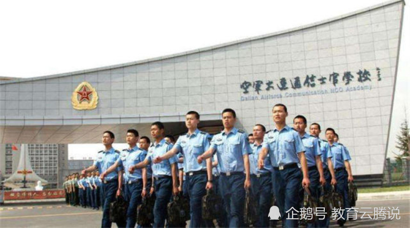 一,中国人民解放军空军大连通信士官学校