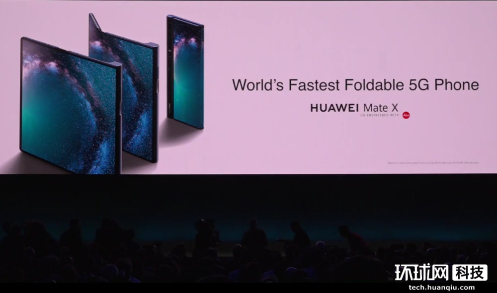 华为发布首款5G折叠屏手机MateX 售价2299欧元