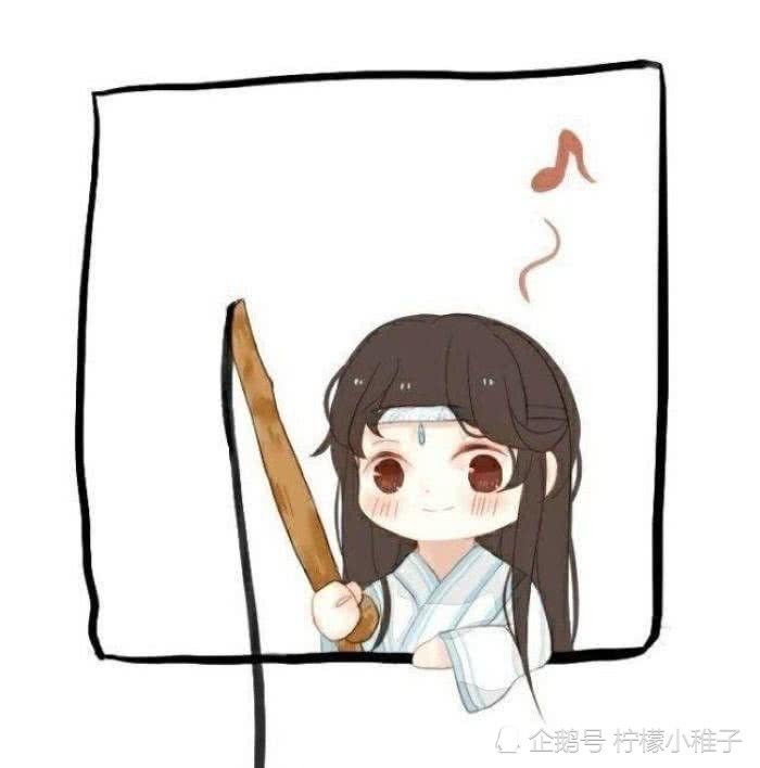 《魔道情头"明月清风晓星尘,傲雪凌霜宋子琛.