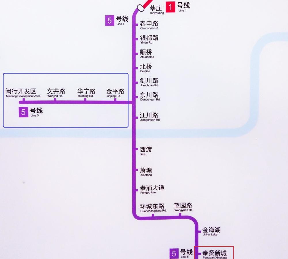 上海轨交5号线奉贤新城站是第4个新城站,也让线路更像