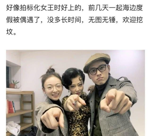吴谨言被曝与洪尧相恋同游巴厘岛，粉丝辟谣又和秦岚粉丝撕起来了（组图） - 4