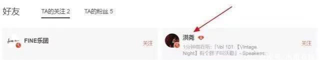 吴谨言被曝与洪尧相恋同游巴厘岛，粉丝辟谣又和秦岚粉丝撕起来了（组图） - 10