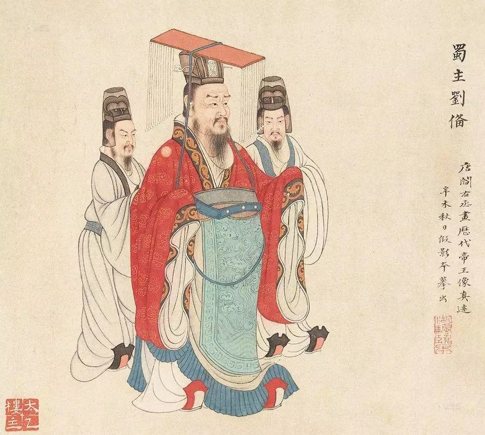 刘世德:刘备与薛宝钗