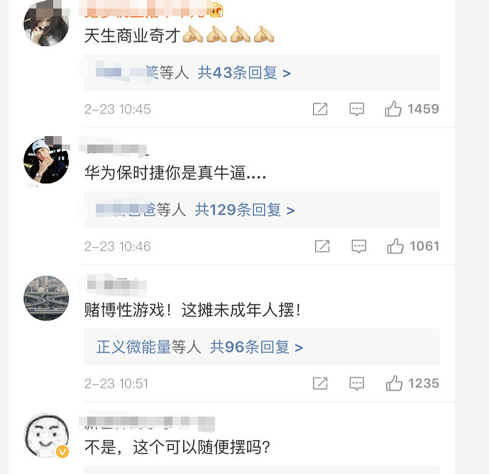 初中生找网友借800元摆摊,8天赚了1.7万,妈妈初中作文恩师600图片