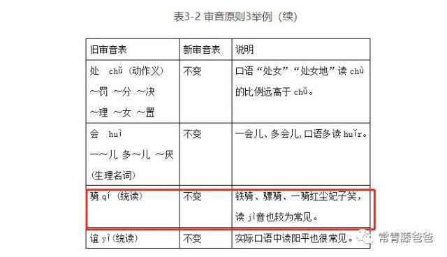 略什么声成语_成语故事图片