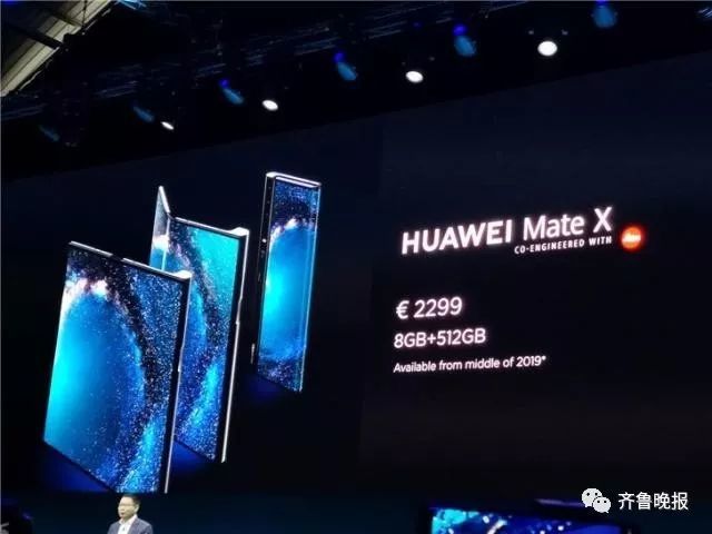 5G折叠屏17500元!华为新款手机刷屏!网友:手机