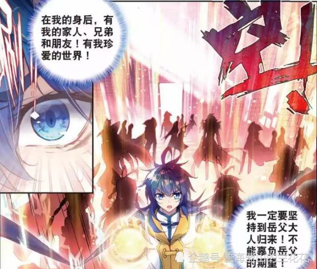 神界传说最强两大至高神归来,金龙王的奋力追杀修罗神