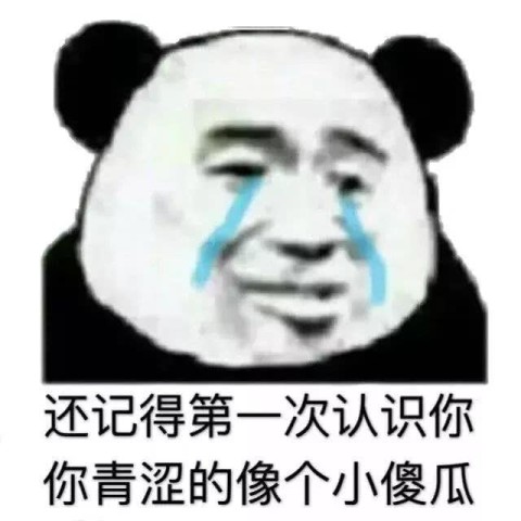 00后小仙女用表情包"撩"男友,套路太深,网友:哥们坚持住