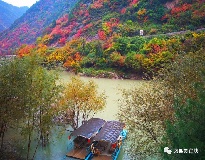 秋季是凤县灵官峡景区一年中 最色彩斑斓的季节 惊艳又美满