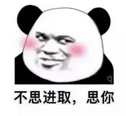 超甜蜜表情包:苦尽甘来,所以你来了,好甜!
