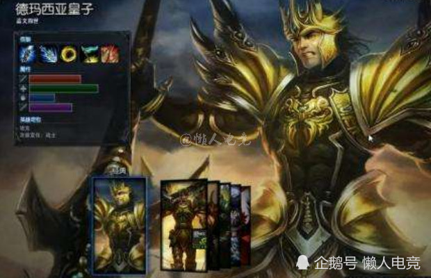 LOL:这款皇子的冷门皮肤，隐藏技能加成，老玩家都在用它上分