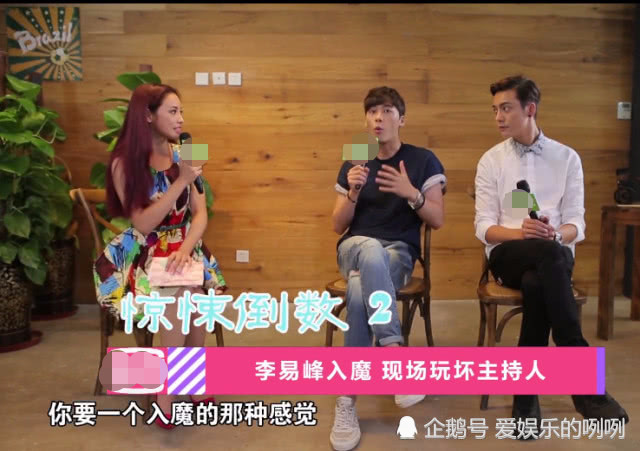 彭小苒:我胆小,李易峰:那正好!两人同台后小苒竟留下