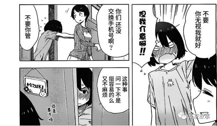 天天快报kuaibao