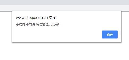 广东自学考试网上报名首日遇系统崩溃,深圳招