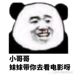 看到这些搞事儿表情包,差点笑出猪声,捂脸!