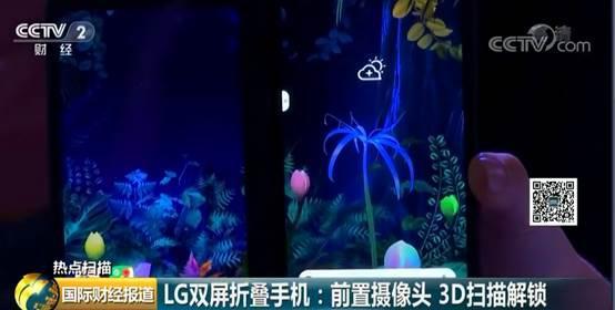 华为发布全球首款5G折叠屏手机,相关股票纷纷