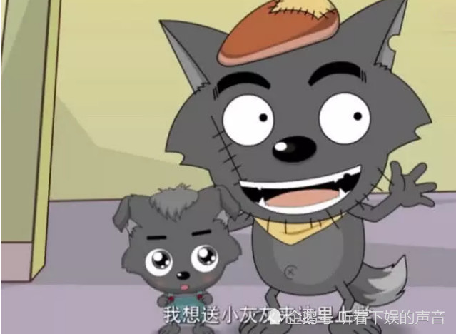 小灰灰要去贵族学校,二舅却问他要这种"学费"?灰太狼做不到!