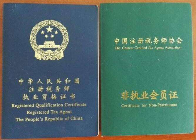 国内已经取消的3大证书,考了没用扔了可惜,考