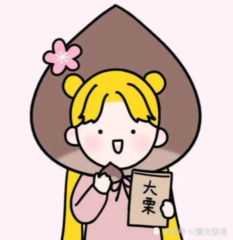 一个是大桔一个是大栗,谐音就是大吉大利哦~   情侣们用起来可是
