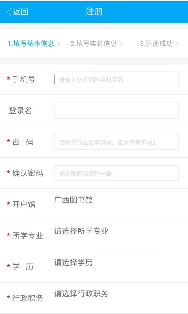 为免费下载论文 网友挤爆公共图书馆服务器
