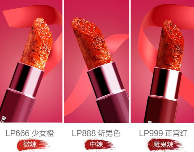 辣条界的“非主流”，面膜口红哭笑不得，朱一龙在线吃播最馋人!