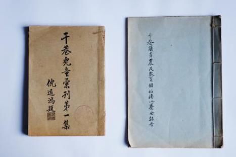 干巷人口_人口普查