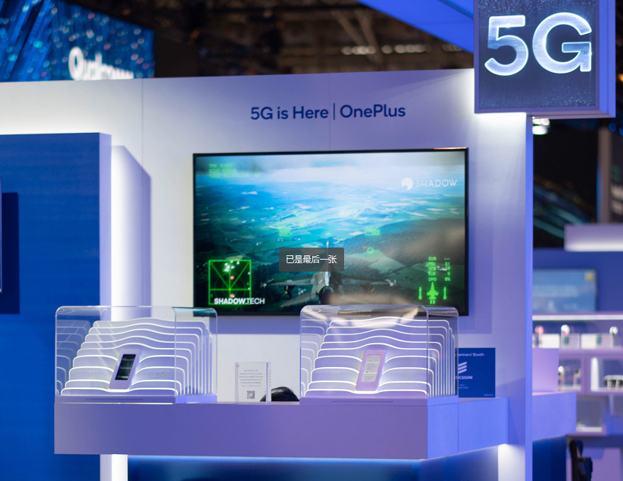 一线 | 一加5G手机亮相MWC2019带来5G云游