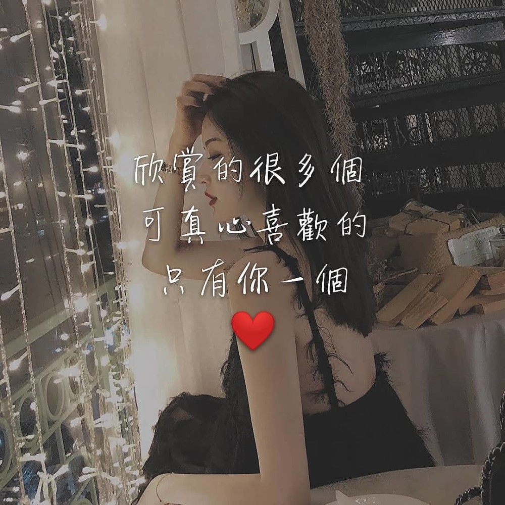 伤心 文字壁纸 语录 一定要笑 不论有多绝望 看点快报