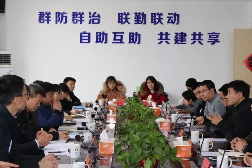 星甸街道分管大联勤工作领导马万明,区政法委联勤科科长李辉以及街道