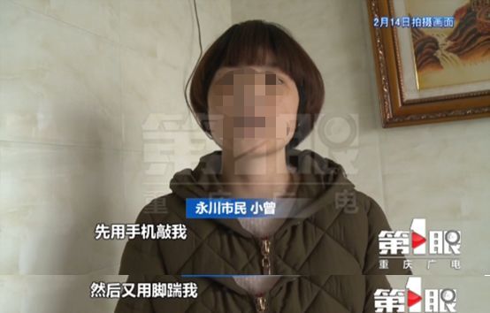 新闻哥 | 女子被家暴后求助媒体 4天后被丈夫打
