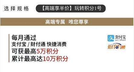 如果你想实现支付宝/微信交易,你只需要让家人在
