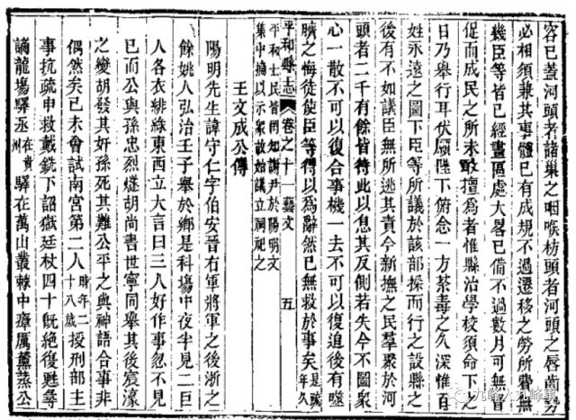 迎送简谱_儿歌简谱(2)