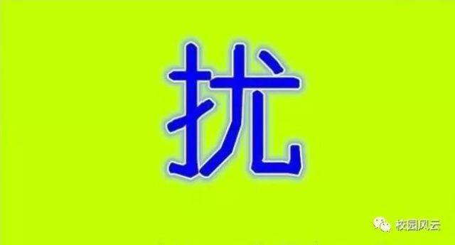 人口稀少成语_成语故事图片