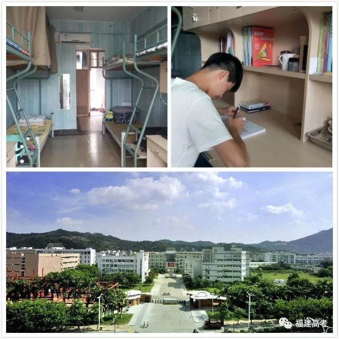 泉州理工职业学院(本科) 住宿条件: *春季在专科批招生 六人间,全