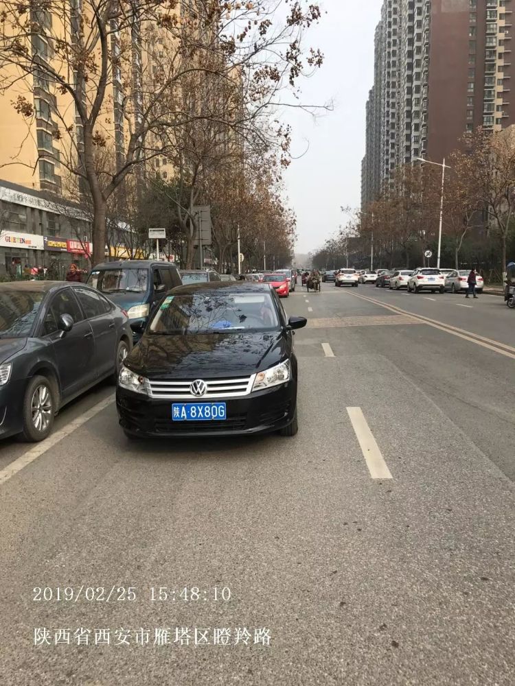 交通违法行为"随手拍",西安这些车辆被曝光
