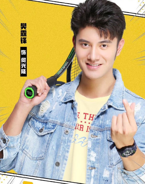 剧版《网球王子》将播,彭昱畅担任男主,众主演